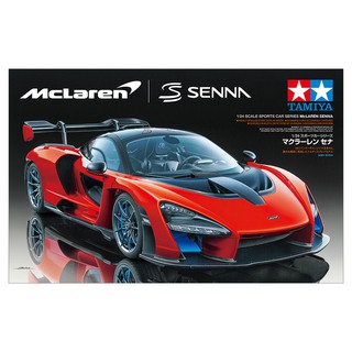 好棒棒模型屋 田宮 TAMIYA (現貨) 24355 1/24 SCALE Mclaren SENNA 麥拉倫