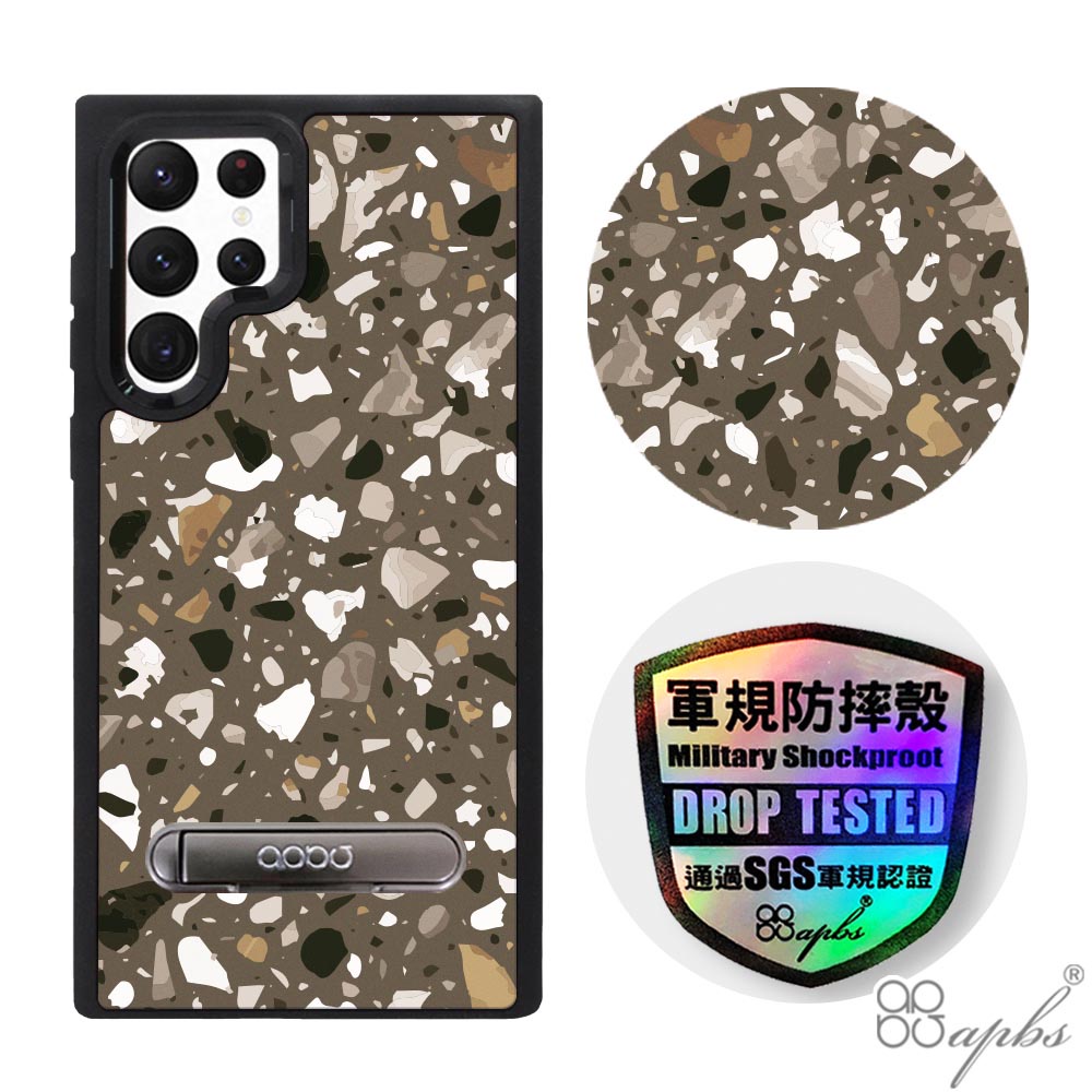 apbs Samsung S22 Ultra / S22+ / S22 專利軍規防摔立架手機殼-棕磨石