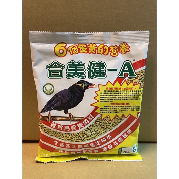 🅦✨ 合美健 NO.8 雜食鳥營養飼料 500g