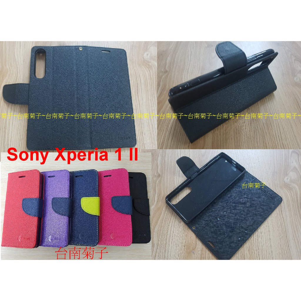 ★全新~ 【Sony Xperia 1 II 】 ~側掀皮套/側翻皮套/翻書套/可站立