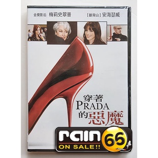 ⊕Rain65⊕正版DVD【穿著PRADA的惡魔】-安海瑟威*梅莉史翠普-全新未拆