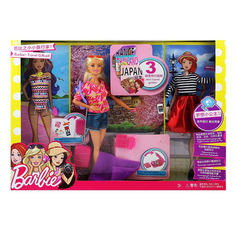 barbie dtk05