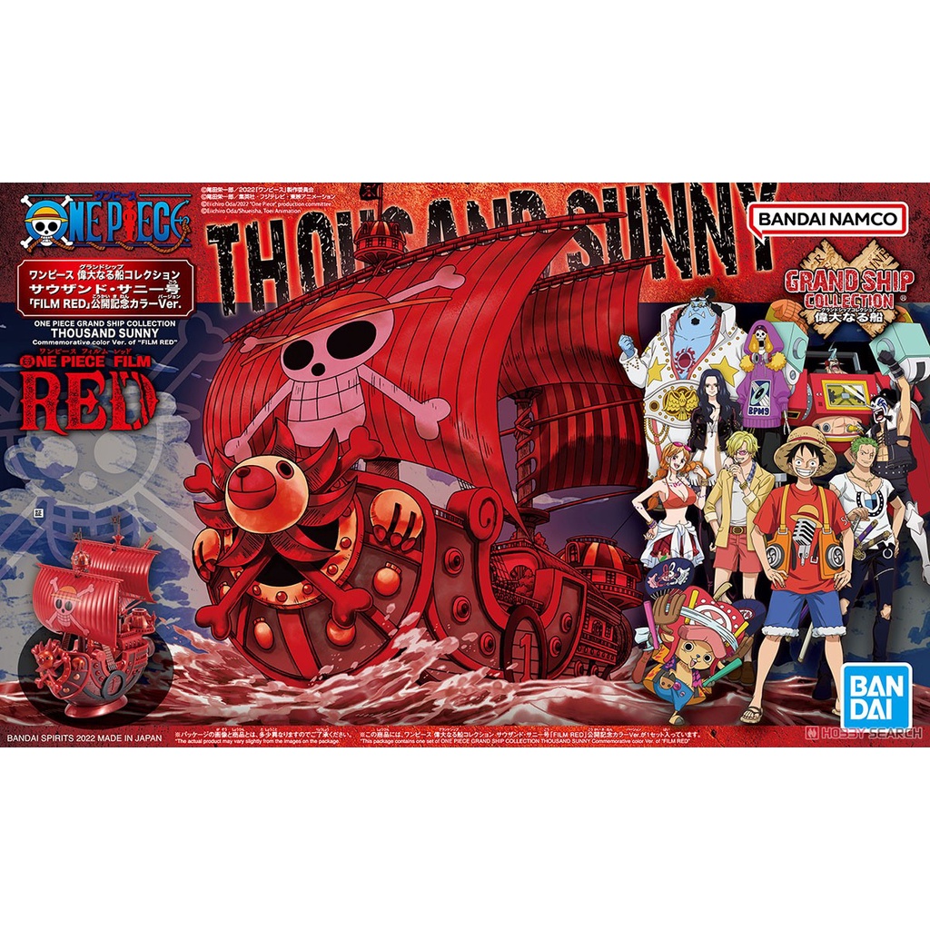 (大鳥叔叔模型)BANDAI ONE PIECE 海賊王航海王 千陽號 FILM RED 公開紀念配色Ver.