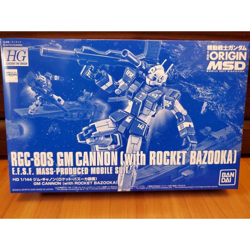 PB魂商店限定 HG RGC-80S GM CANNON with Rocket Bazooka