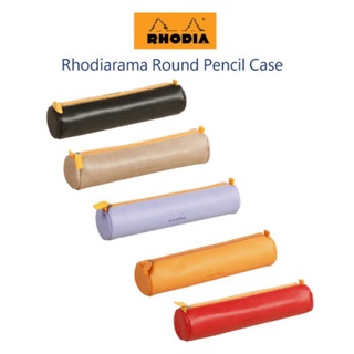 法國 RHODIA Rhodiarama Pencil Case 鉛筆盒 化妝包 義大利人造皮革 圓柱形鉛筆盒