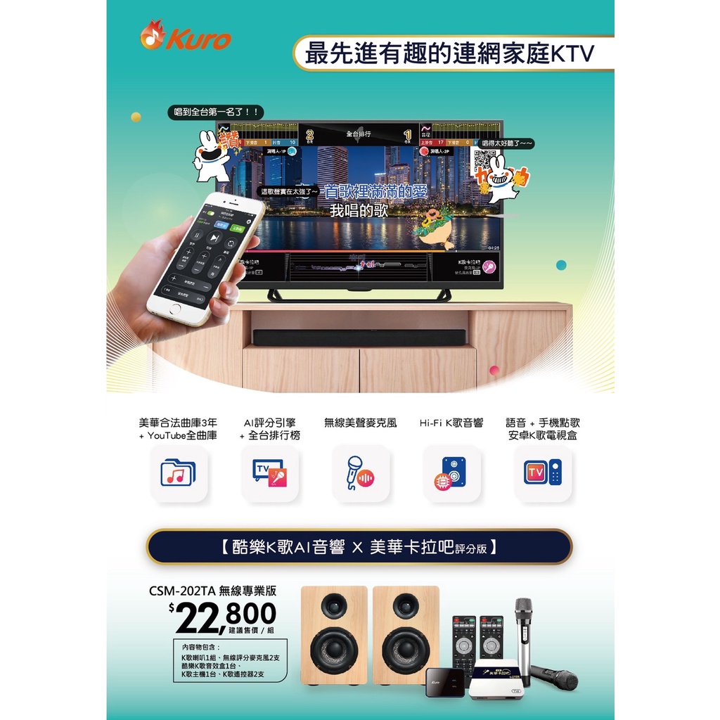 K歌吧 優惠推薦 2021年12月 蝦皮購物台灣