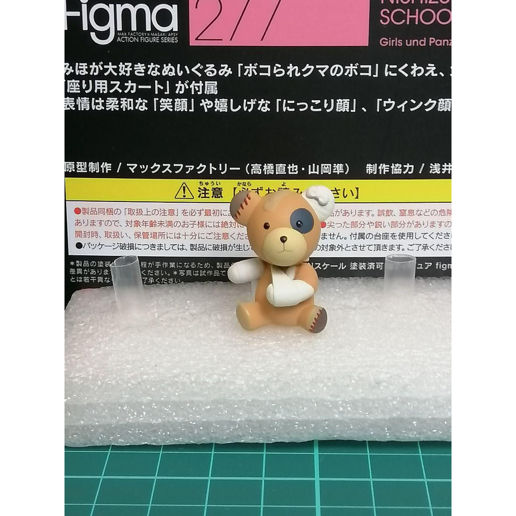 [殺肉阿北] 現貨 figma 277 全新拆出殺肉件 少女與戰車 西住美穗 內附的 欠揍熊