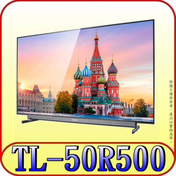 三禾影 Chimei 奇美tl 50r500 4k Hdr 液晶電視 另有e50 700 F55 710 蝦皮購物