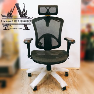 Smart-F1 人體工學椅 電腦椅 全網椅 辦公椅