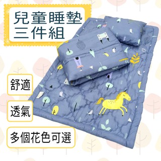 【女兒紅】新款 幼稚園 兒童 三件式睡墊 贈手提袋 透氣網眼布 三件組 (涼被 枕頭 睡墊) 幼兒園 安親班 午休 午睡
