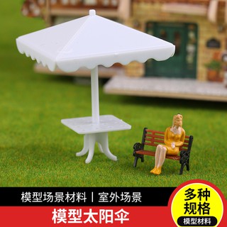 *米老鼠王國* 星火太陽傘模型 手工diy製作材料沙盤建築配件模擬小戶外假遮陽傘桌子