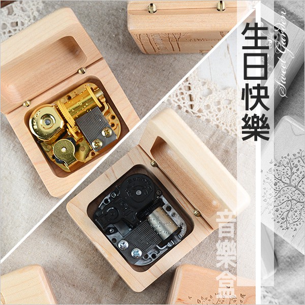 音樂青蛙, 生日快樂 楓木音樂盒(可選封面圖案) Sankyo音樂鈴機芯 經典祝福