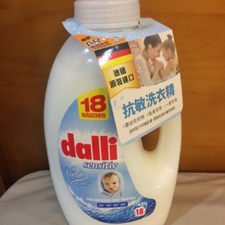 德國達麗Dalli 抗敏洗衣精(1.35L/瓶)