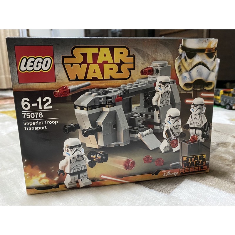 LEGO 75078 Star Wars rebels星際大戰 帝國暴風兵 白兵 樂高 徵兵包