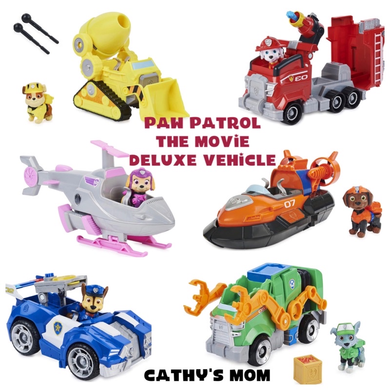 《Cathy’s mom美國代購》2021款Paw Patrol汪汪隊立大功電影版🎬豪華車輛組✨變形/彈射裝置-預購中