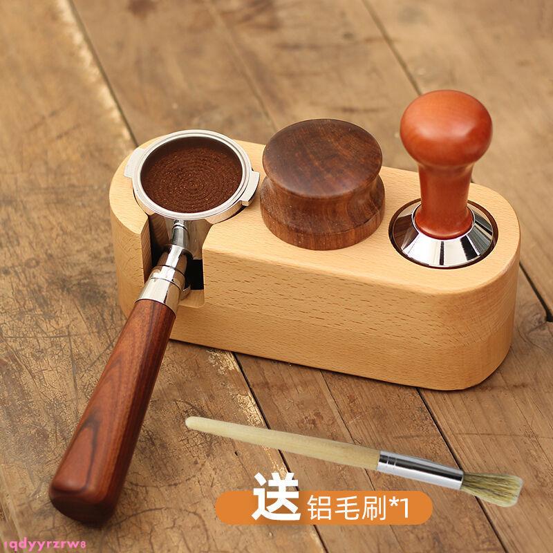 下殺~熱銷~咖啡壓粉座 手柄支架實木粉錘布粉器58壓粉器51mm咖啡機手柄底座