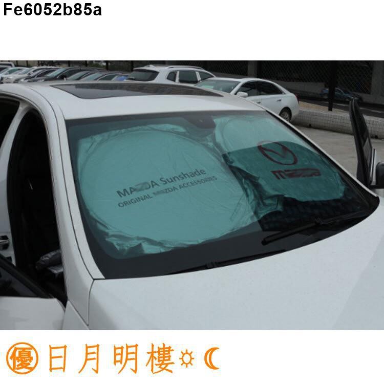 Mazda 5遮陽板的價格推薦 21年9月 比價比個夠biggo