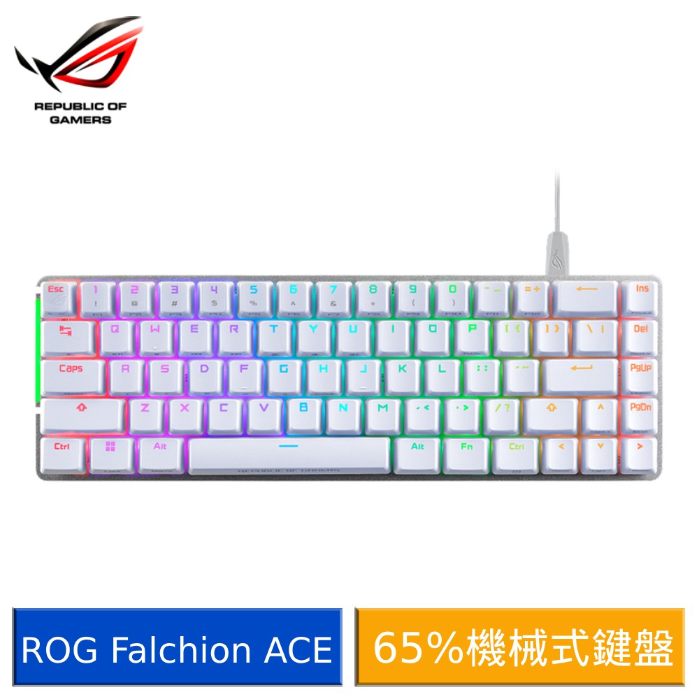 ASUS 華碩 ROG Falchion Ace 65% 輕巧 有線電競鍵盤 (中文) 現貨 廠商直送