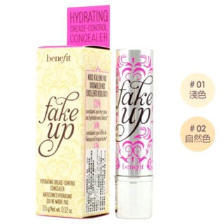 benefit 修修臉潤瑕棒 隨身瓶0.5g 全新