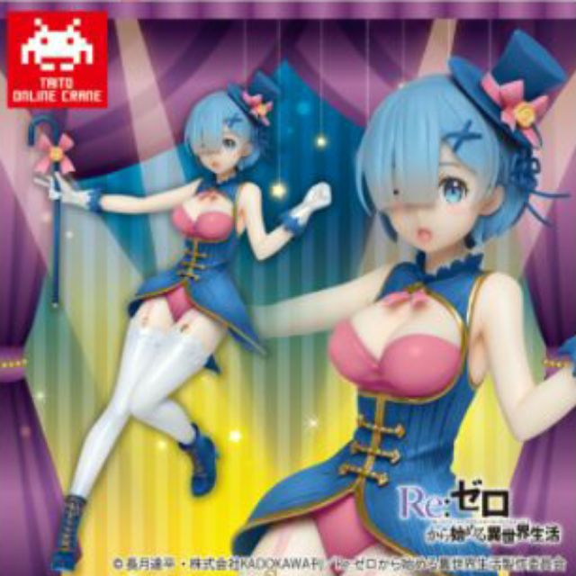 雷姆貨櫃 正版taito 雷姆魔術師日本遊藝場限定re從零開始 蝦皮購物