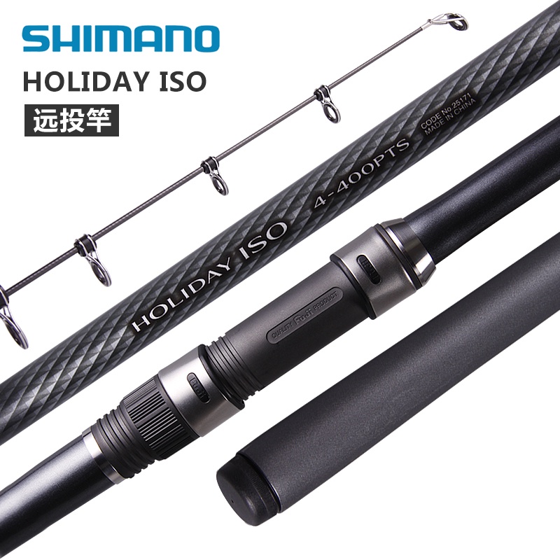 禧瑪諾遠投竿的價格推薦 22年11月 比價比個夠biggo