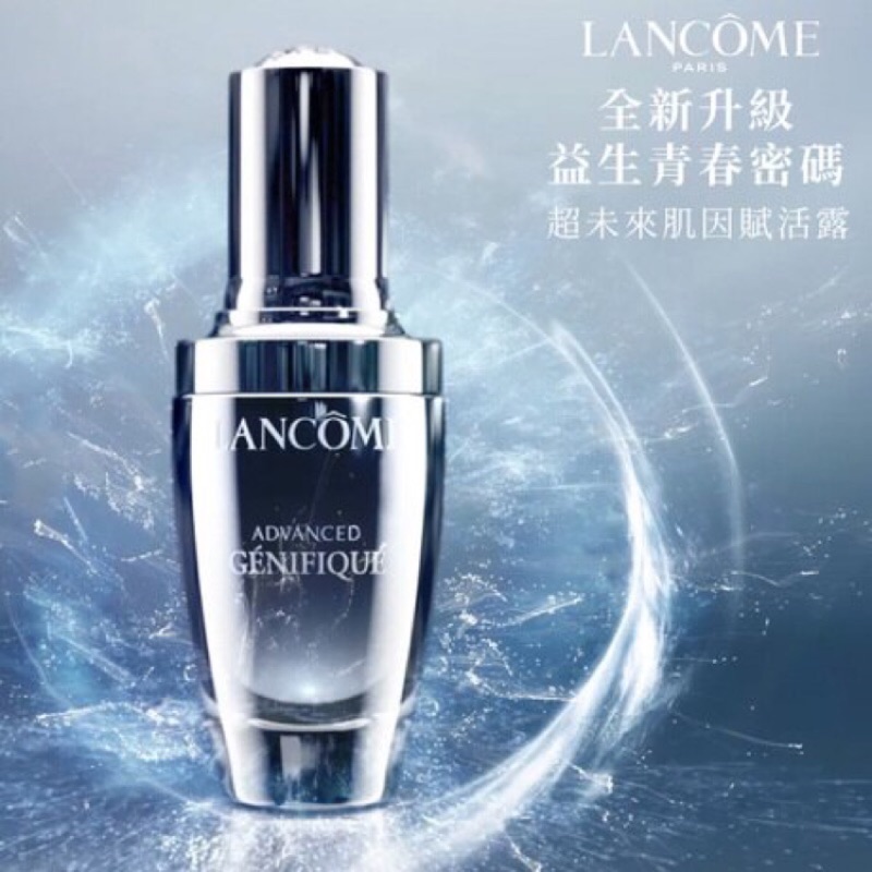 Niche好物| 現貨*1 蘭蔻 LANCOME 小黑瓶2.0 100ml 免稅店購入 超未來肌因賦活露 加大版