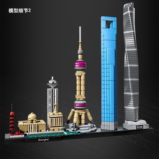 【積木家】相容樂高建築街景系列21039上海天際線東方明珠拼裝玩具積木17009