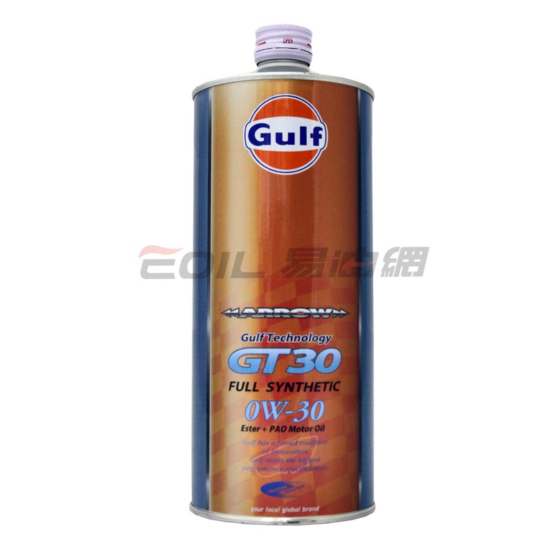 【易油網】GULF ARROW GT30 0W30 全合成機油 CAMRY 日本原裝 海灣