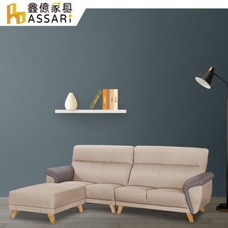 assari-德莫透氣l型貓抓皮沙發(四人座+腳椅)