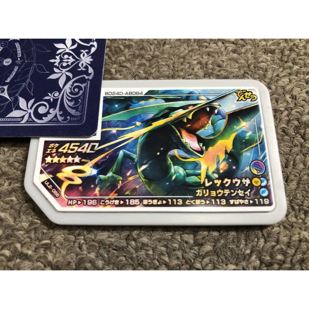Pokemon Gaole五星的價格推薦 年11月 比價比個夠biggo