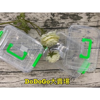 🎉超值價25元🎉小號收納盒 20.5*15*11公分 扣式 帶蓋帶提把 此批商品有綠 藍 桃紅色系