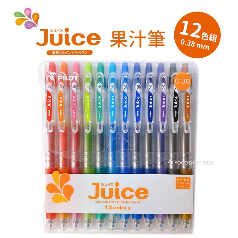 PILOT Juice 果汁筆 12色組 0.38mm /一組入 百樂 LJU120UF-12C 中性筆