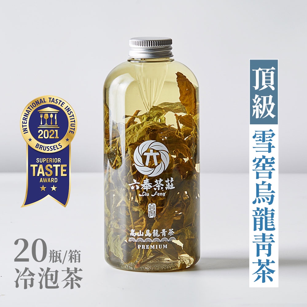 【六奉茶莊】頂級款-高山烏龍青茶冷泡茶-600mL-20瓶/箱 -免運費