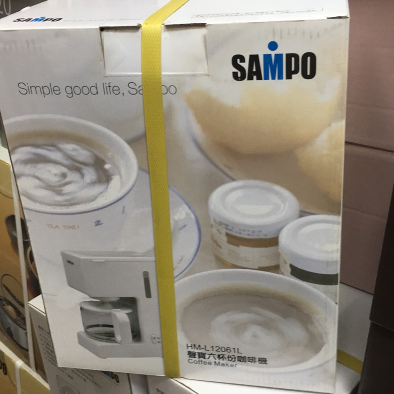 sampo hml 12061l 六杯份咖啡機