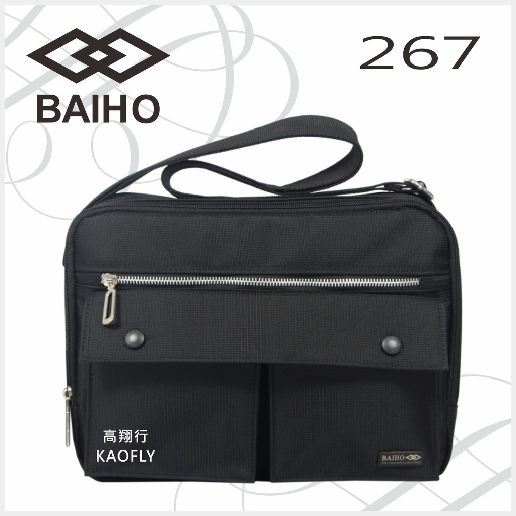 ~高翔行~【BAIHO】大款 橫式 斜背包 側背包 防潑水 吉田款 台灣製 267 黑