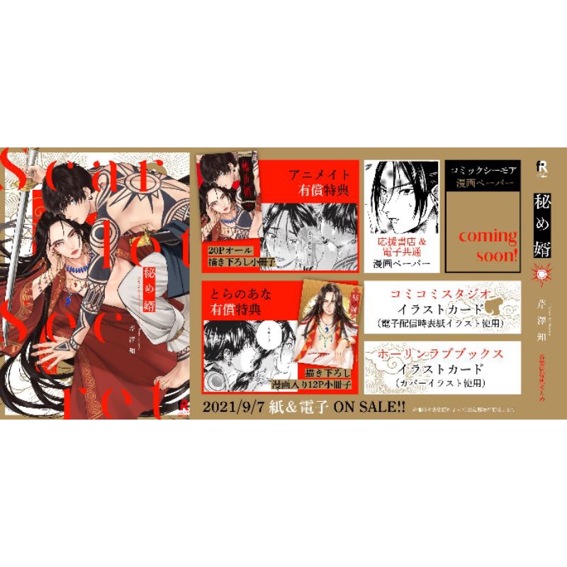 アニメイト 優惠推薦 22年2月 蝦皮購物台灣