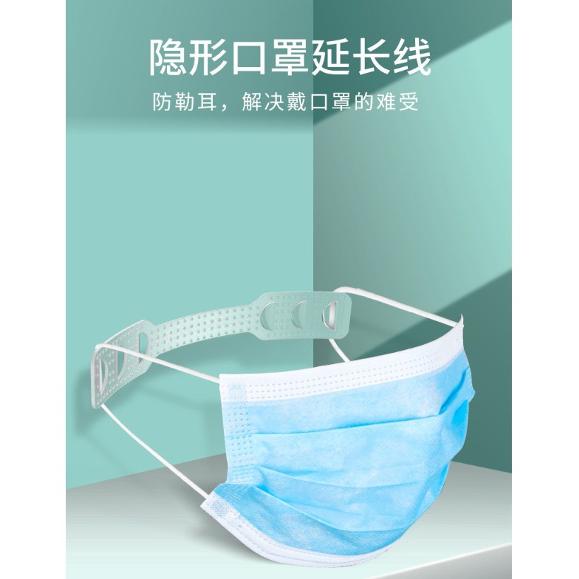 護耳神器 口罩耳繩延長卡扣 防疫 口罩掛勾  口罩 現貨 台灣出貨 便宜 熱銷