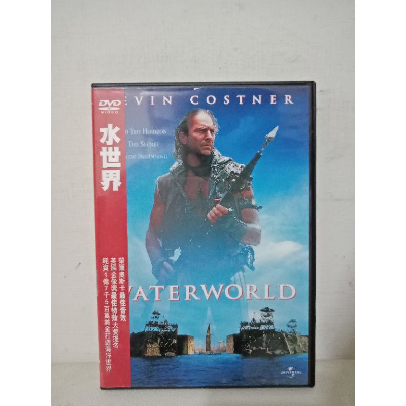 水世界dvd 經典絕版海防最前線 終極保鏢 鐵面無私 凱文科斯納 蝦皮購物