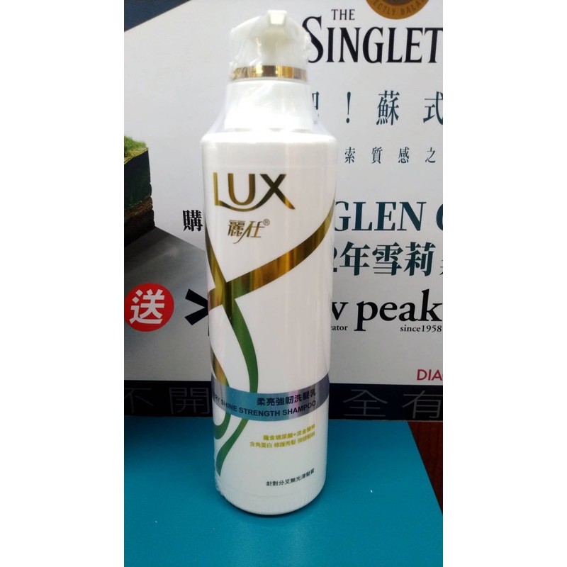 LUX麗仕洗髮乳/柔亮強韌/柔亮直順-400ml