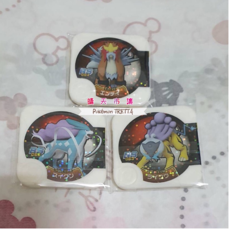 Pokémon TRETTA 寶可夢 神奇寶貝 台灣特別彈 02彈 四星卡等級 炎帝 水君 雷公