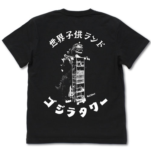 哥吉拉 Godzilla  哥吉拉之塔 T-Shirt T恤(黑色)