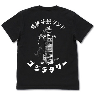 哥吉拉 Godzilla 哥吉拉之塔 T-Shirt T恤(黑色)