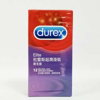 Durex Elite 杜蕾斯超潤滑裝 衛生套 保險套 12入/盒