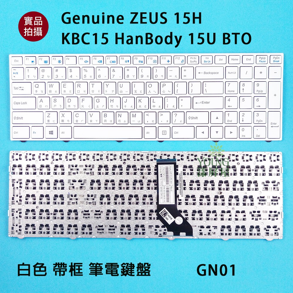 Genuine捷元15u Bto筆記型電腦的價格推薦 2021年11月 比價比個夠biggo