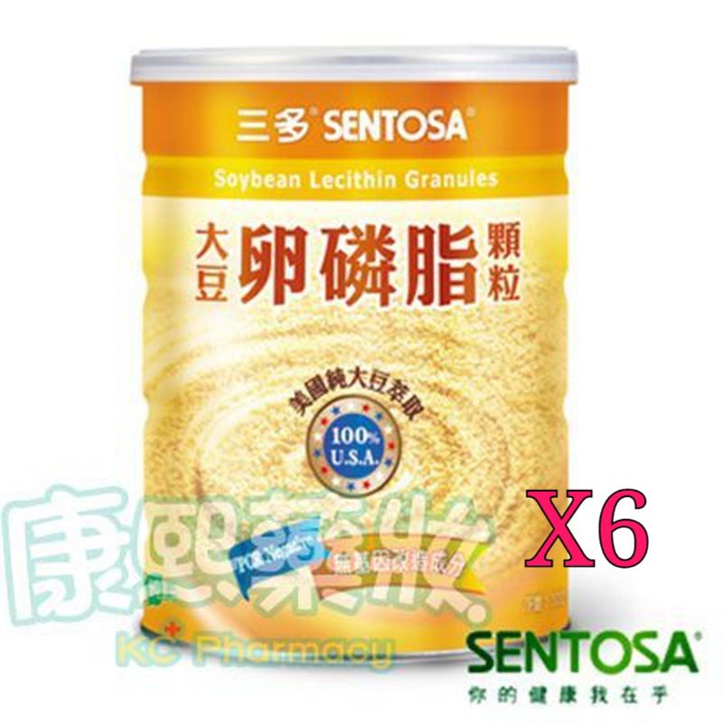 【康熙藥妝】《三多》大豆卵磷脂顆粒300gX6罐 公司貨