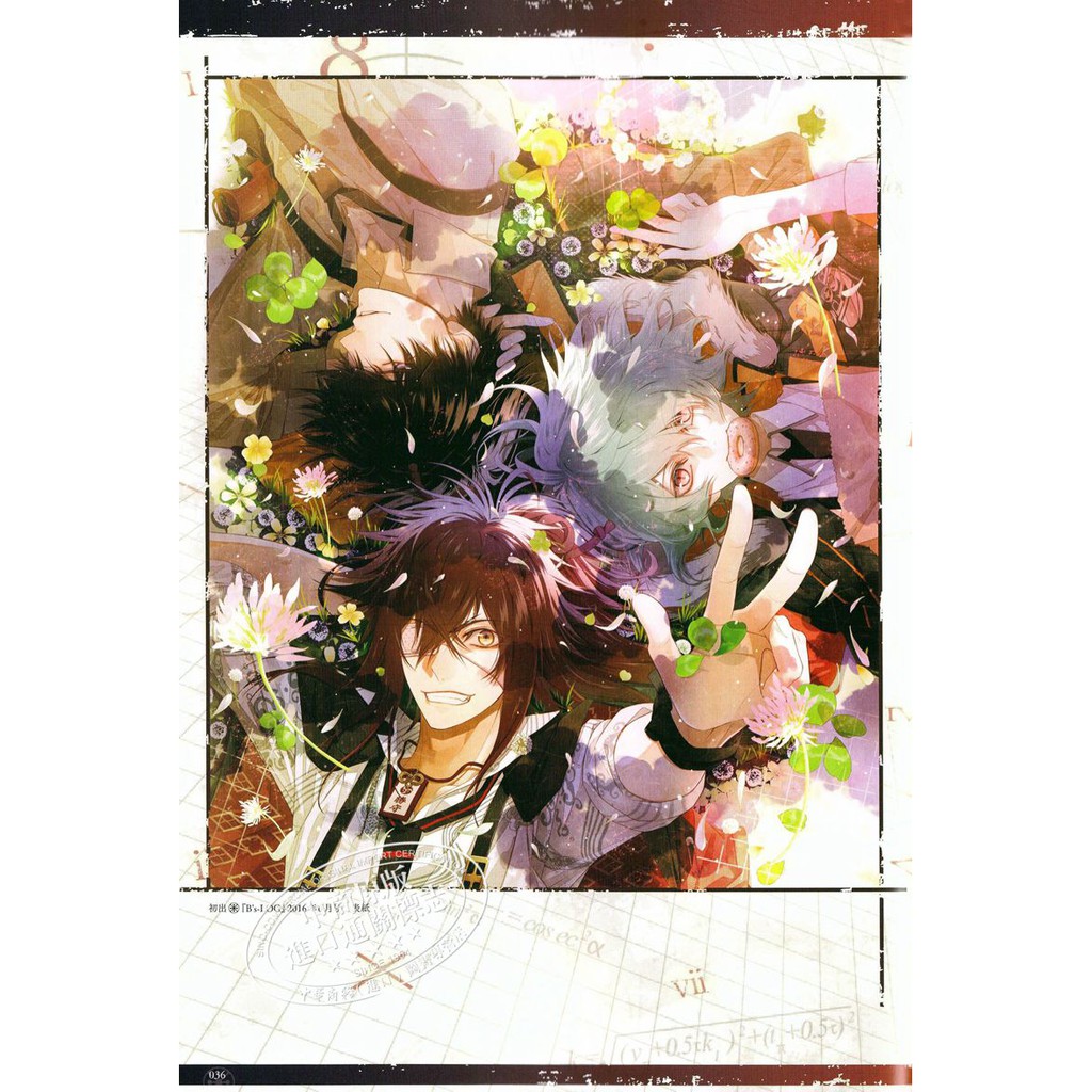 中商原版 Collar Malice 官方視覺書日文原版collar Mali 蝦皮購物