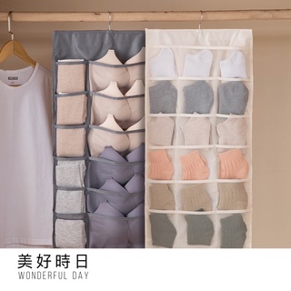 【美好時日】門後掛袋｜內衣襪子收納袋｜內褲分類收納｜掛式衣櫃收納｜多格分類吊掛袋｜宿舍租屋神器｜衣櫃整理袋｜臺灣現貨