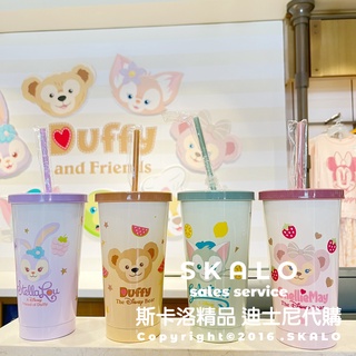 SKALO-達菲熊 雪莉玫 星黛露 帶蓋吸管杯子❤100%上海迪士尼 水杯 全新正版帶回 有防偽標籤 Disney 代購