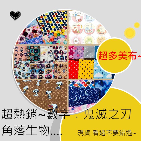 淳手作小舖 線上商店 蝦皮購物
