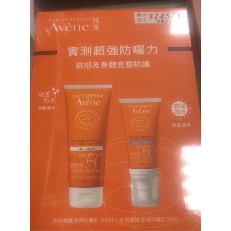 雅漾 雅漾 全效極護清爽防曬乳SPF50+ 100ml+全效極護控油防曬乳SPF50+ 50ml